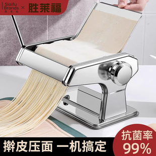 家庭用面条机小型多功能压面机手动擀面机制面全自动饺子馄饨皮机