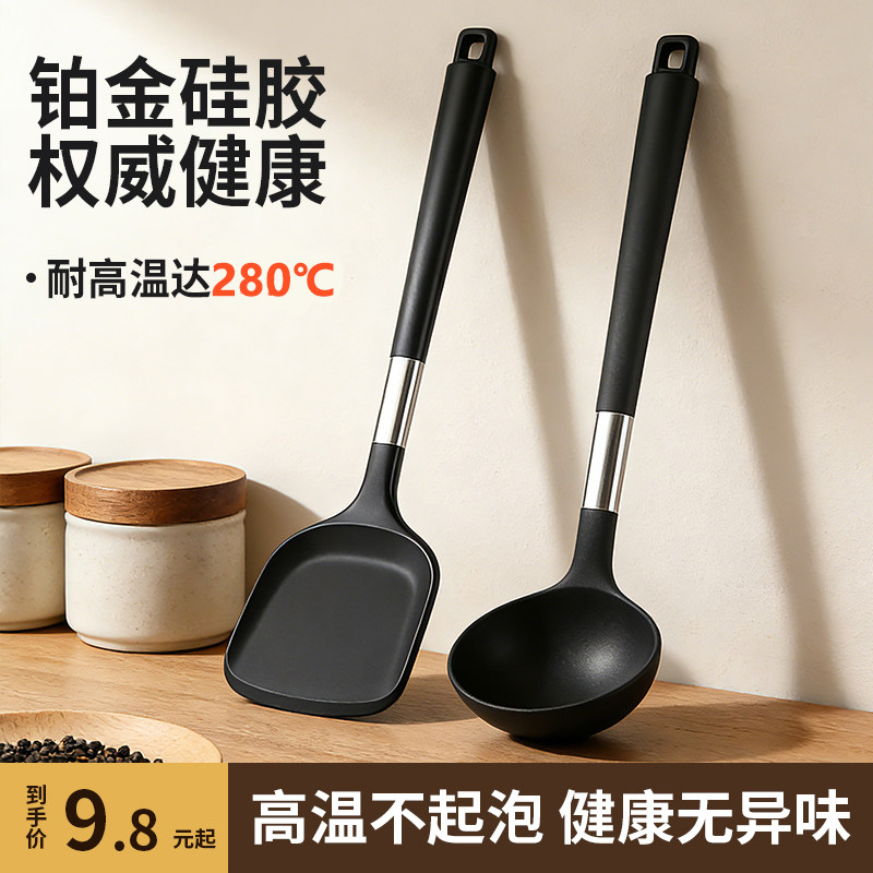 铂金硅胶锅铲不粘锅专用炒菜铲子长柄大锅铲盛漏汤勺铲勺厨房厨具