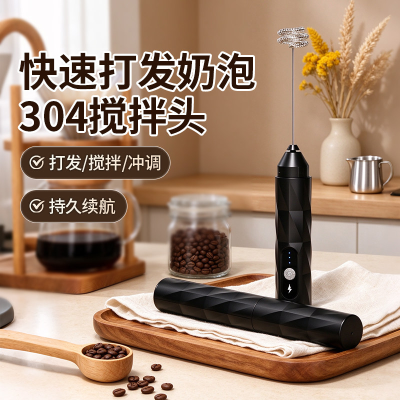 咖啡打泡器电动充电家用收纳牛奶搅拌器奶盖打发奶泡机手持打奶器