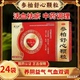 藏无极 参柏舒心颗粒 盒 14g 24袋