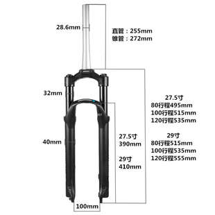 新款三拓EPIXON前叉26寸27.5寸29寸神叉肩控线控山地锥管快拆气叉