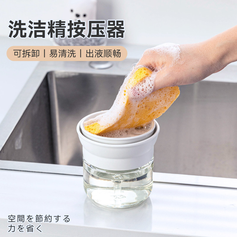 洗洁精按压瓶水槽洗碗液按压器