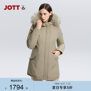 JOTT女士冬季 舒适派克服休闲保暖外套 连帽中长款 羽绒服百搭时尚