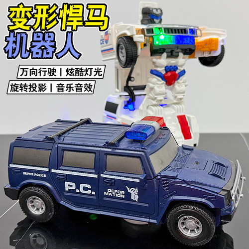 儿童益智变形机器人警车玩具