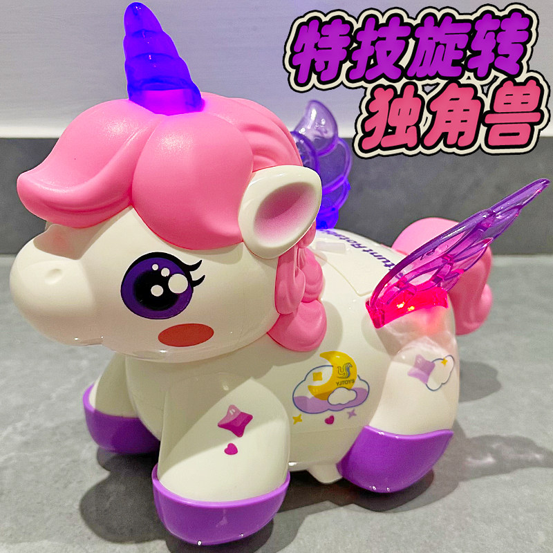 儿童独角兽声光旋转电动玩具