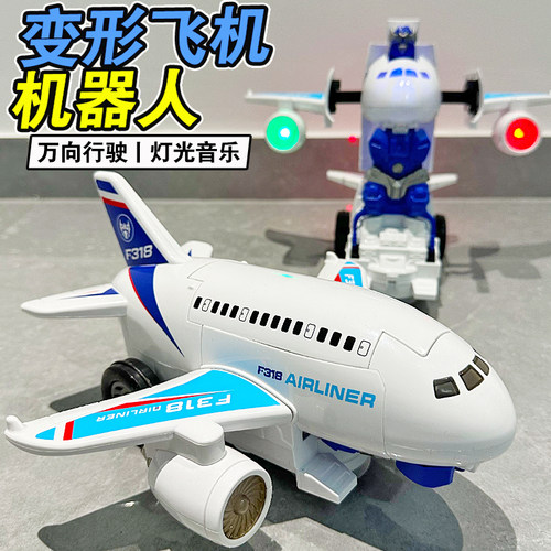 婴儿童电动声光变形飞机器人玩具