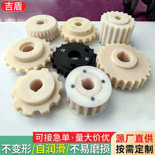 高分子聚乙烯耐磨齿轮传动机械加工齿轮件定制注塑轴套尼龙异形pe