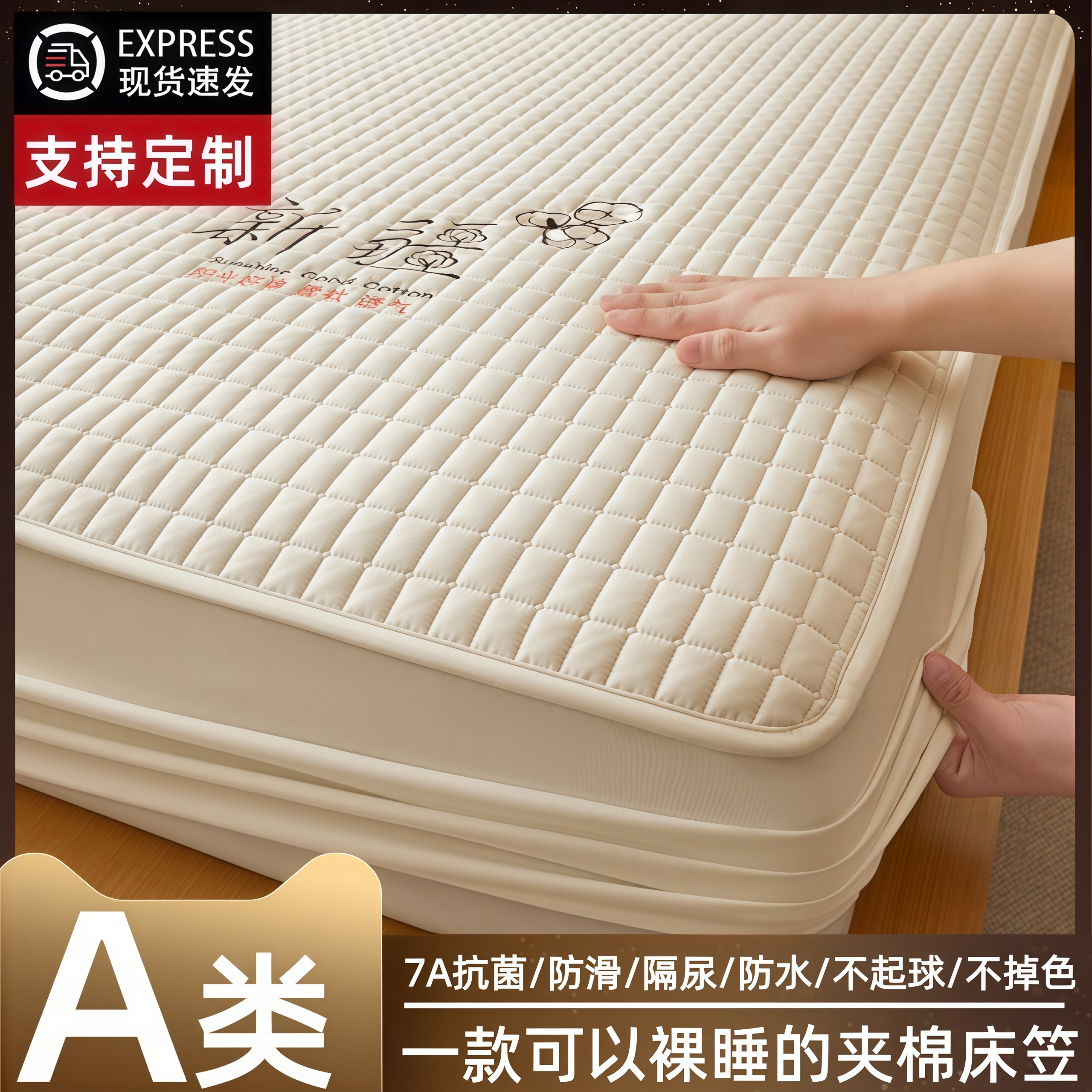 A类新款纯色床笠夹棉床罩防滑全包席梦思透气保护罩床垫套四季款