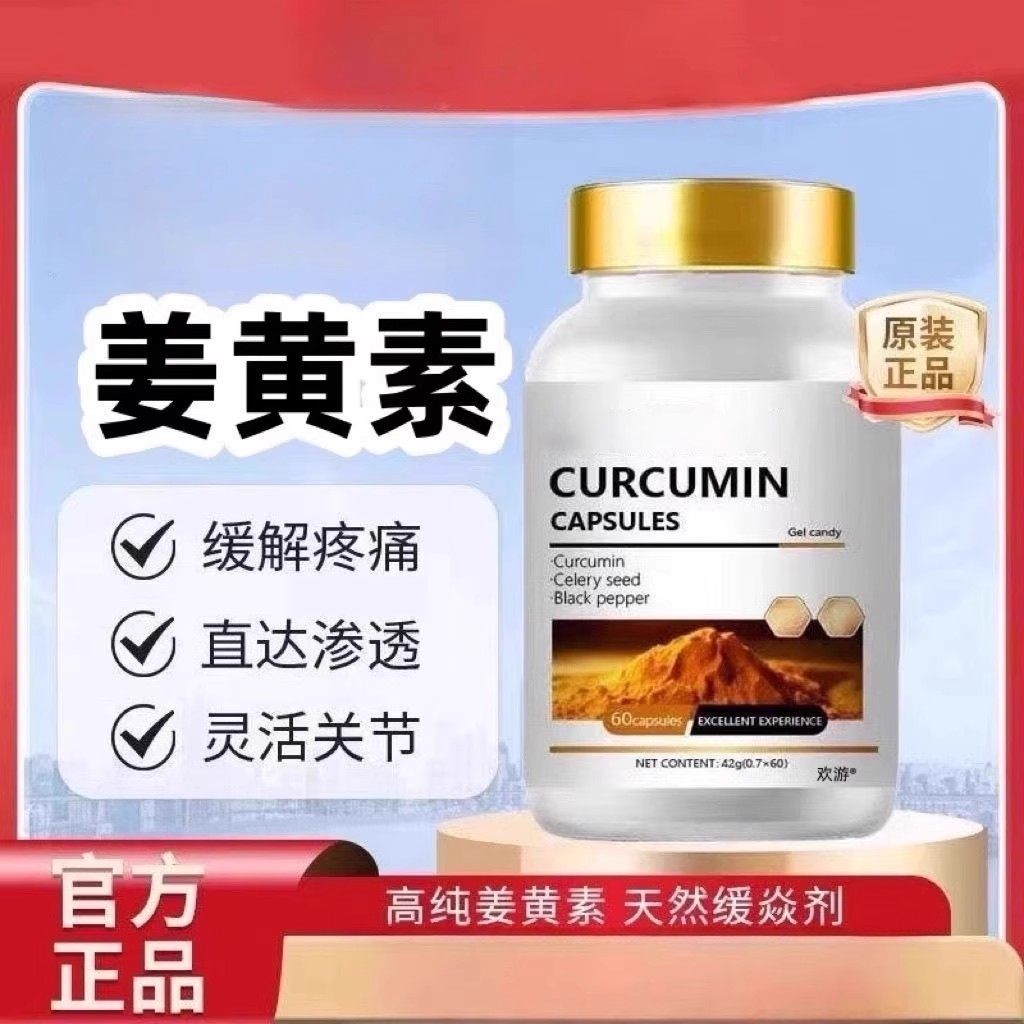 美国进口原料成人关节疼痛护关节