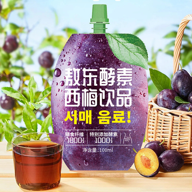 敖东官方旗舰店智利西梅酵素饮100ml*3朝鲜族酵素清肠排宿便排毒