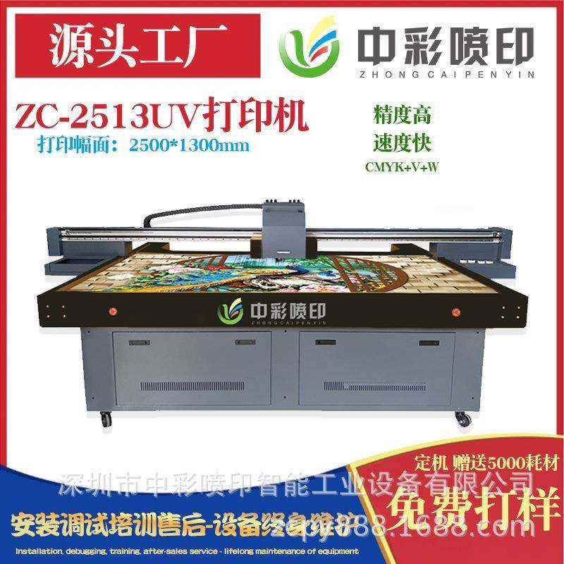 2513uv打印机瓷砖大理石仿木地板隔断玻璃UV油墨浮雕打印自动供墨
