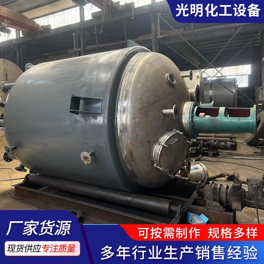 化工制药304不锈钢反应釜机械密封加工设备316L实验室化工反应釜