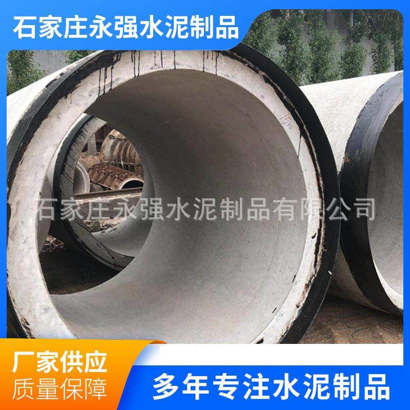 北京厂家各种型号水泥管混凝土排水管大口径管道条状单排供应销售