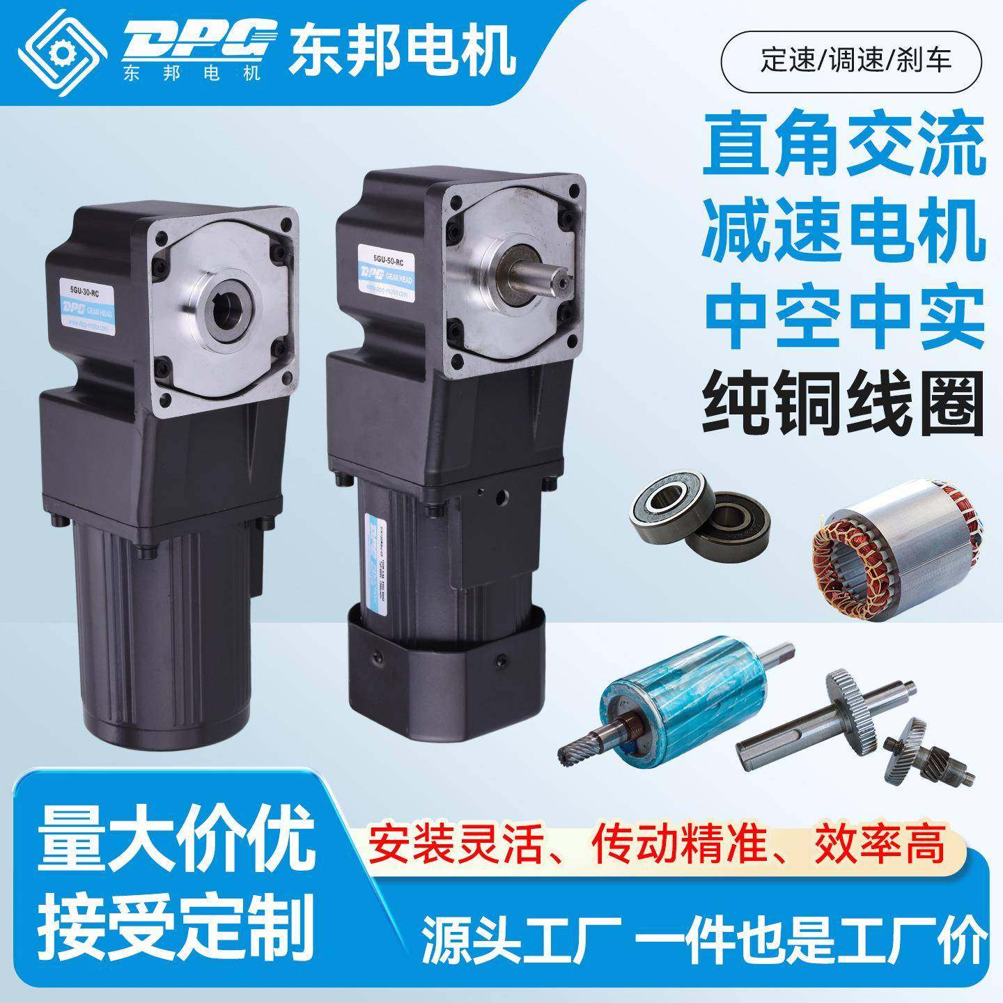 电机直角交流减速电机中空/中实90型104型40W-250W电机,五金/工具,其他发电机,淘宝优惠券,粉丝福利购,淘宝优惠卷