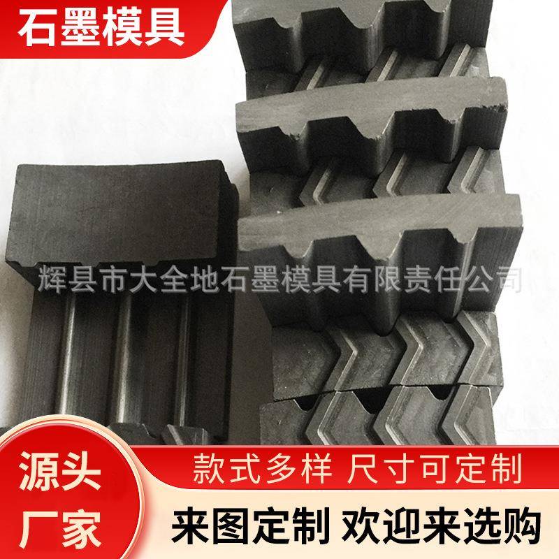 供应高导热材料导热石墨片石墨散热膜人工合成散热石墨片销售