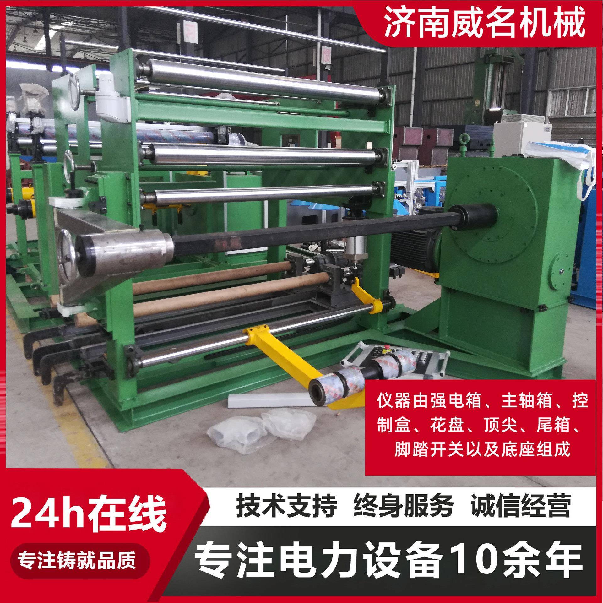 变压器专用箔绕机数控全自动高精度绕线箔绕机铜铝箔线圈绕制设备