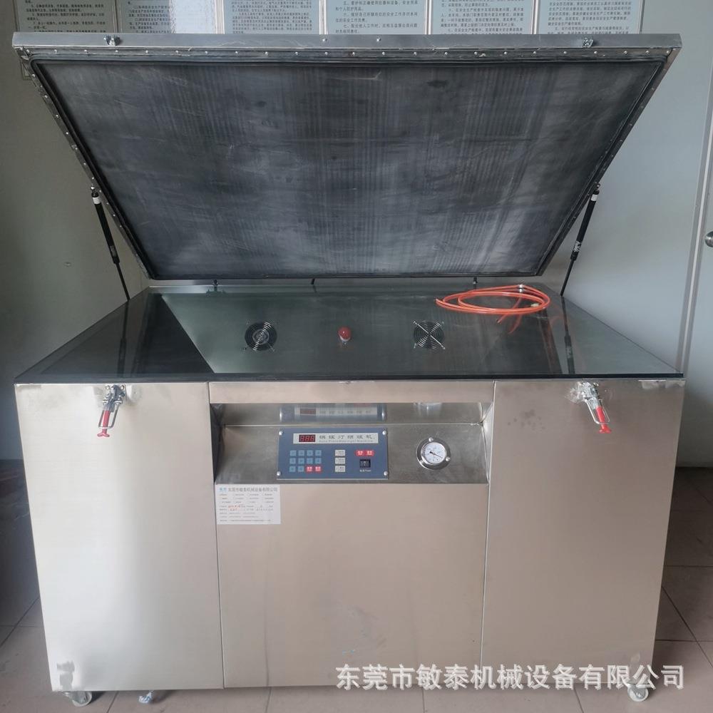 碘镓灯晒版机丝网印刷制版机LED灯网版晒网机不锈钢紫外线曝光机