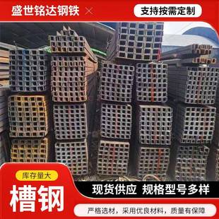 结构钢Q355柱铁5 6.3 厂家现货国标工字钢8