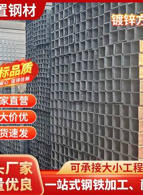 喷砂除锈方管表面涂漆红色热镀锌宽度40mm高度100mm方管