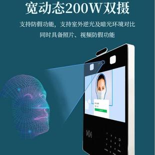 人脸识别云可视对讲视频机测温度楼宇系统远程刷卡开门禁智能云控