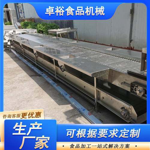 薯条薯片生产线大型速冻薯条流水线马铃薯深加工设备