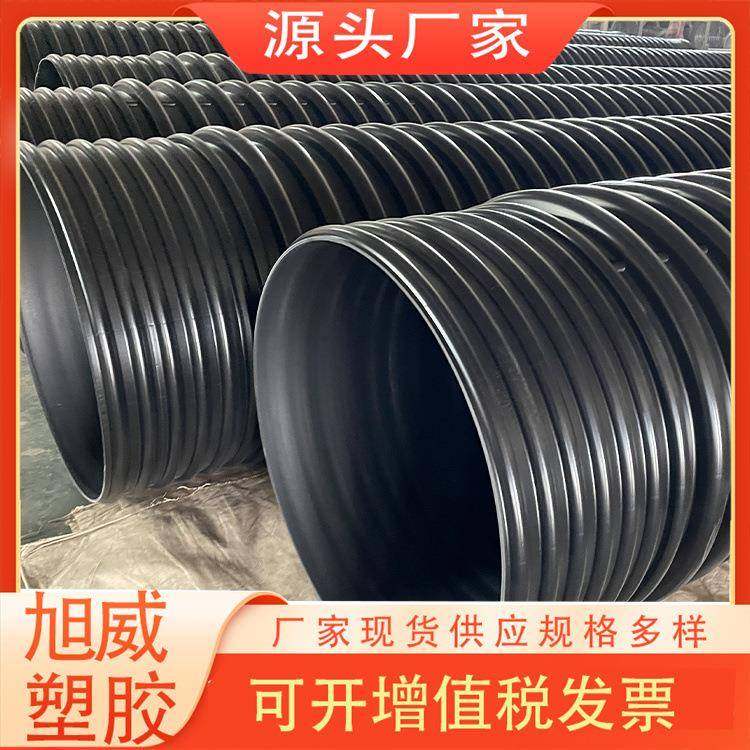 HDPE双壁波纹管400聚乙烯波纹管下水道管大口径埋地PE排污波纹管