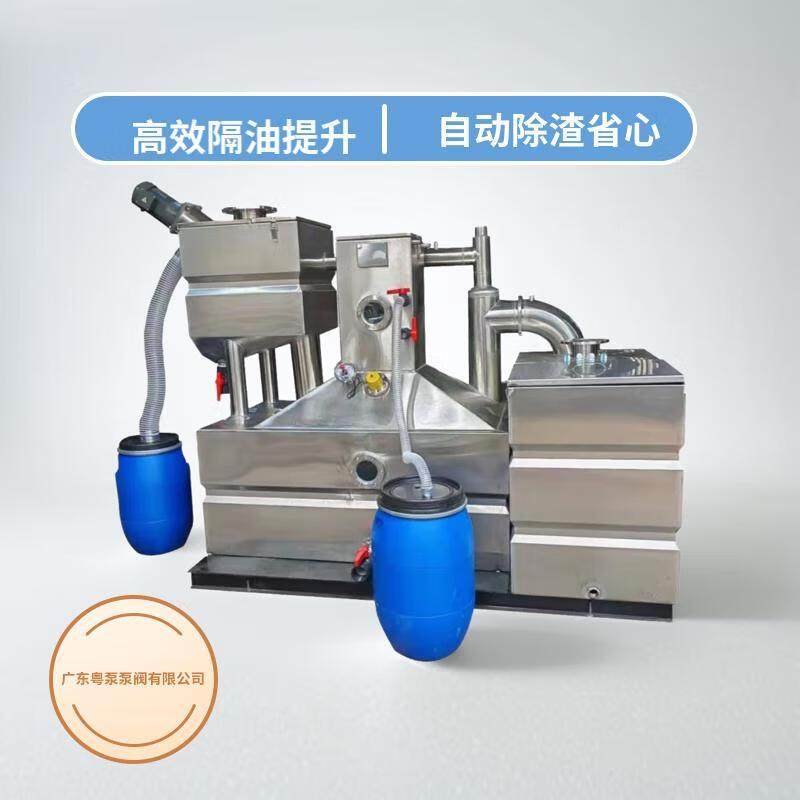 一体化隔油污水提升过滤器反冲洗泵地下室餐饮油水分离设备商用,汽车零部件/养护/美容/维保,油水分离器,淘宝优惠券,粉丝福利购,淘宝优惠卷