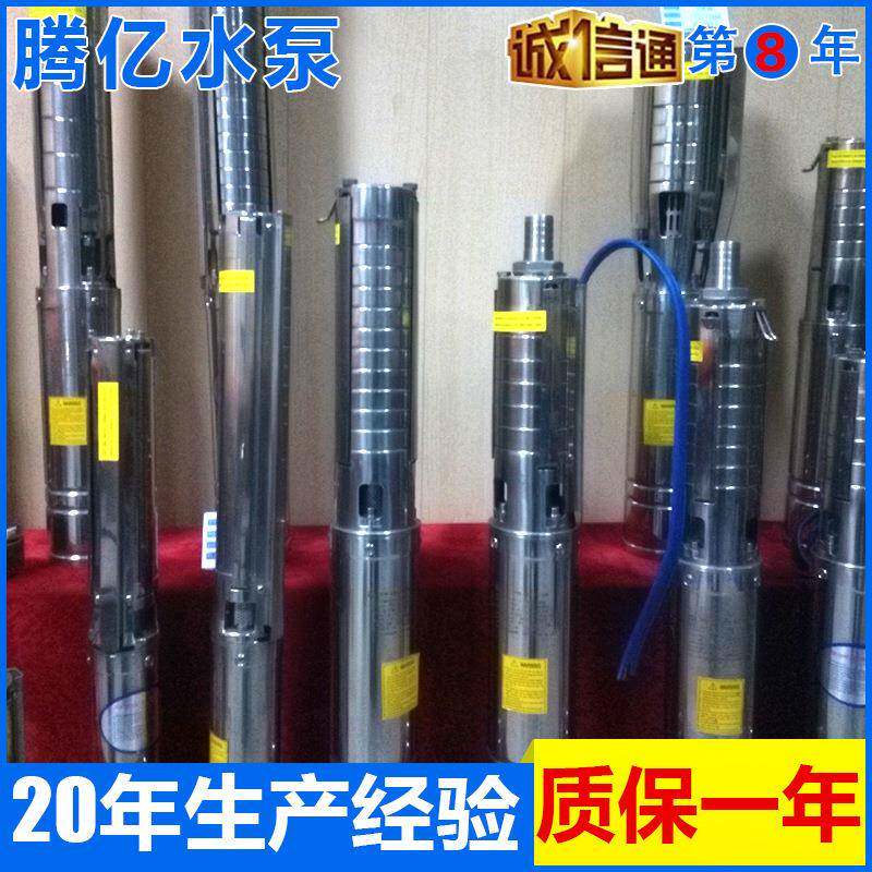 厂家供应太阳能小型家用光伏水泵，逆变器交流潜水泵