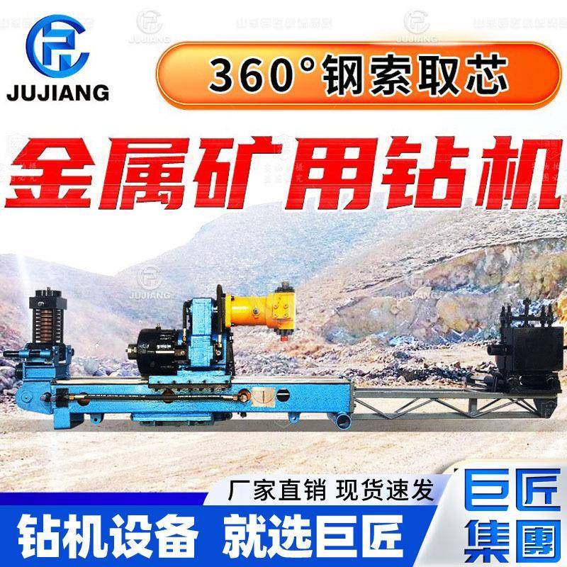 KY-150金属矿山全液压钻孔取芯探矿钻机煤矿用液压定向坑道钻机,五金/工具,工程钻机,淘宝优惠券,粉丝福利购,淘宝优惠卷