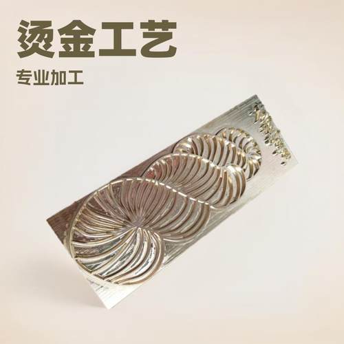 高周波模具LOOG雕刻模商标LOOG模烫金电压模花纹模烫金印模