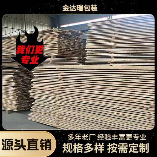 实木质围板箱叉车卡板物流仓储运输包装箱周转木箱免熏蒸厂家定制