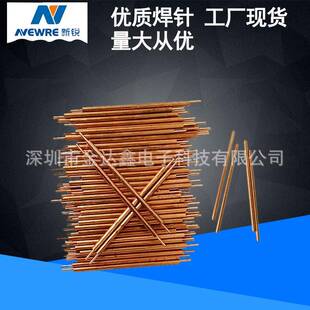 点焊机厂家供应18650电池双头点焊针点焊机焊头碰焊头性价比高