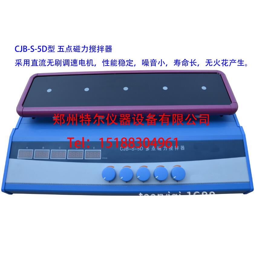 CJB-S-5D型数显五点磁力搅拌器