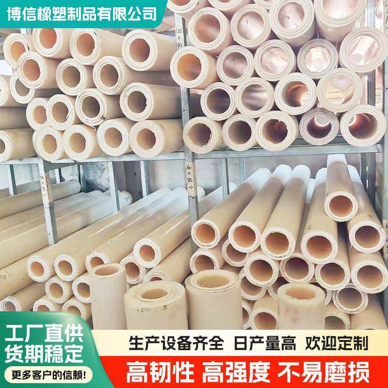 mc尼龙管加工空心尼龙棒圆柱大直径pa66耐磨耐高温尼龙轴套管,橡塑材料及制品,泡沫塑料制品,淘宝优惠券,粉丝福利购,淘宝优惠卷