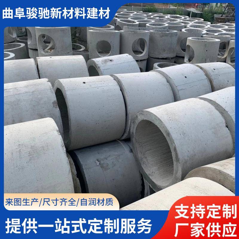 污水方井雨水井建筑工程地下排水排污预制国标混凝土水泥沉沙井