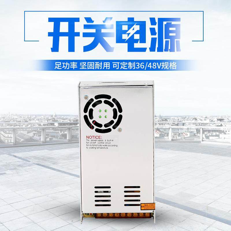 单组开关电源型号S-350-24模块电源350Ｗ24ＶAC/DC直流监控电源