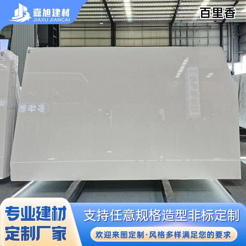 定制天然大理石别墅精装楼梯石材门套窗套窗台石台面板百里香米黄