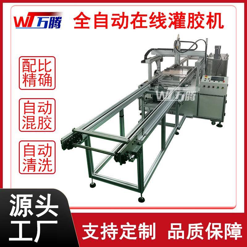 灌胶机流水线生产线划胶机PUR热熔设备自动热胶烘干包装盒涂胶机