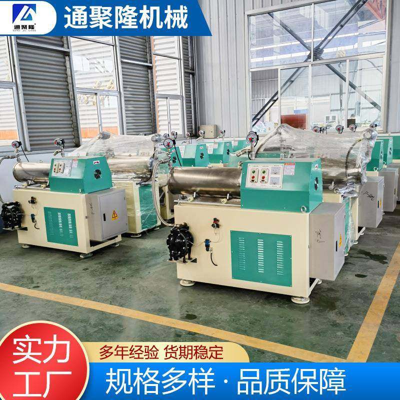 供应卧式砂磨机油漆油墨砂磨机棒销式盘式砂磨机实验室砂磨机,机械设备,砂磨机,淘宝优惠券,粉丝福利购,淘宝优惠卷