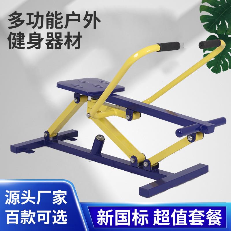 骑马机健身器室外键骑机公园小区体育健身器材广场运动健身器材