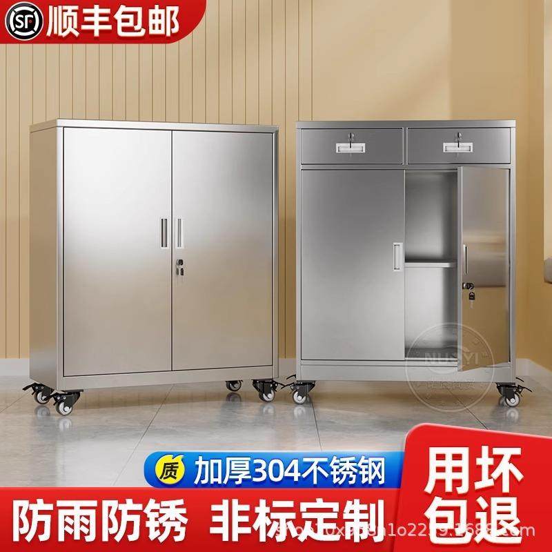 304不锈钢矮柜办公文件柜医院收纳柜室外工具抽屉储物柜带锁柜子,商业/办公家具,办公储物柜,淘宝优惠券,粉丝福利购,淘宝优惠卷