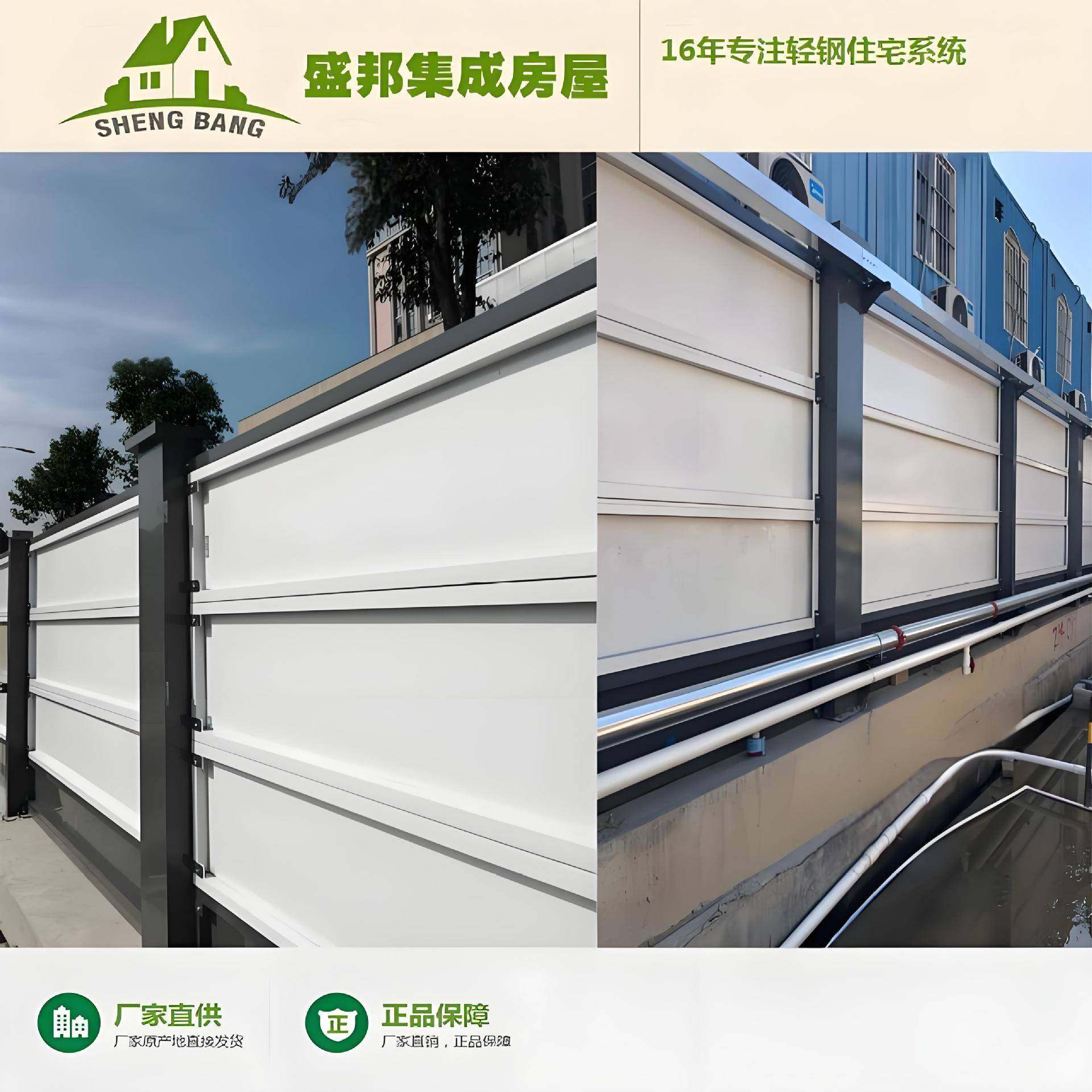 深圳A型围挡pvc围栏护栏不锈钢围挡护栏户外市政道路简易隔离挡板,基础建材,轻钢别墅,淘宝优惠券,粉丝福利购,淘宝优惠卷