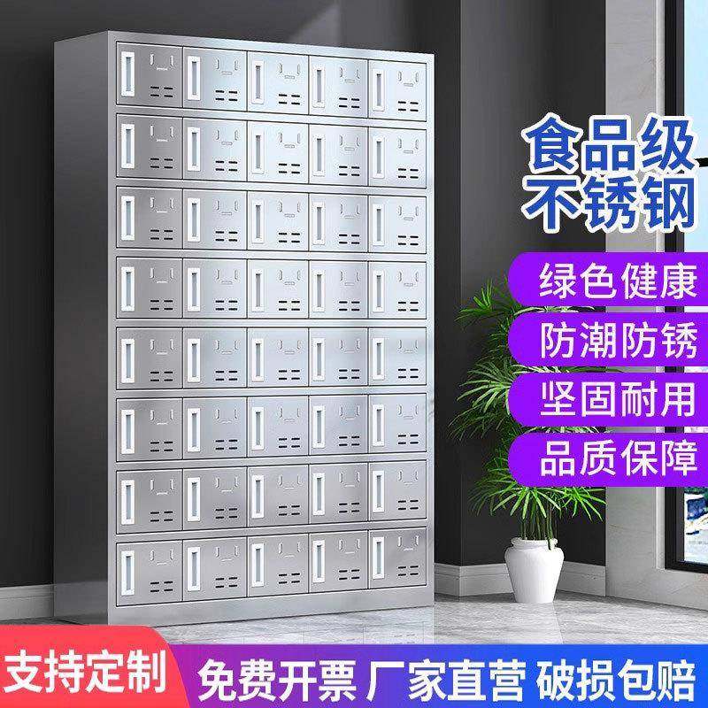 304不锈钢碗柜员工食堂餐具柜多格储物柜工厂学校餐厅饭盒存放柜,商业/办公家具,办公储物柜,淘宝优惠券,粉丝福利购,淘宝优惠卷