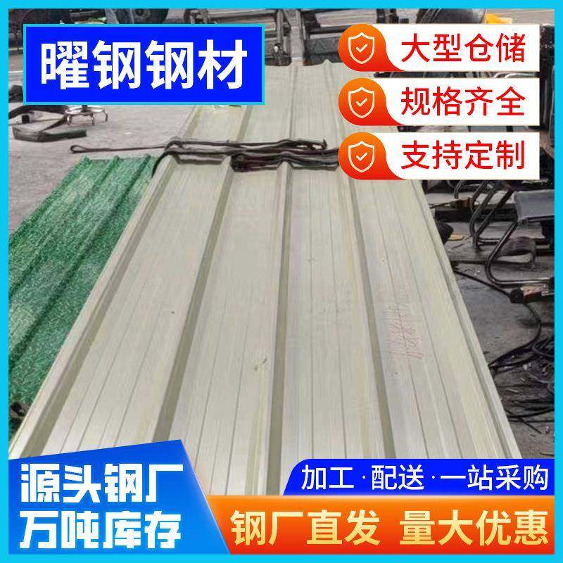 佛山彩钢瓦铁皮瓦单层泡沫隔断板隔板860型白色镀锌瓦折弯,基础建材,屋顶装饰瓦,淘宝优惠券,粉丝福利购,淘宝优惠卷