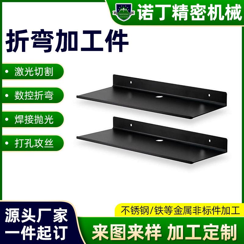 折弯件加工汽车发动机电池下护板钣金折弯加工不锈钢外壳钣金加工