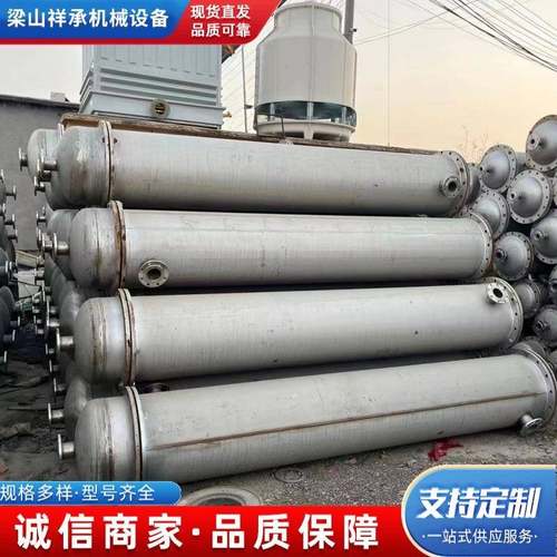 出售不锈钢列管冷凝器工业化工冷却器不锈钢强制循环挥发器