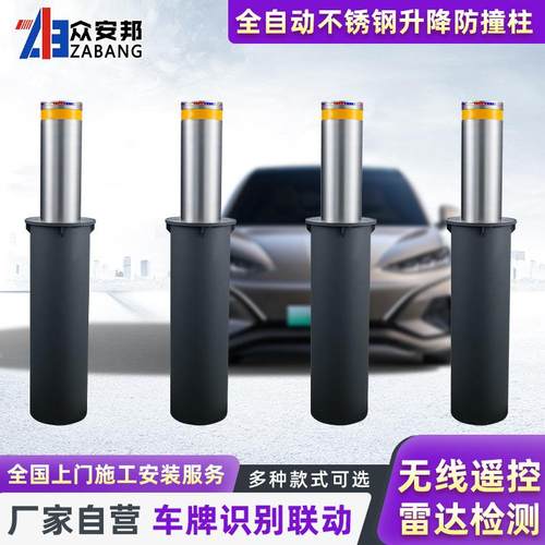 全自动液压升降柱远程遥控挡车柱智能防撞学校停车场路桩伸缩路障