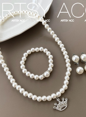 小女孩手链耳夹套装项链饰品2025新款儿童公主冰雪皇冠仿珍珠项链