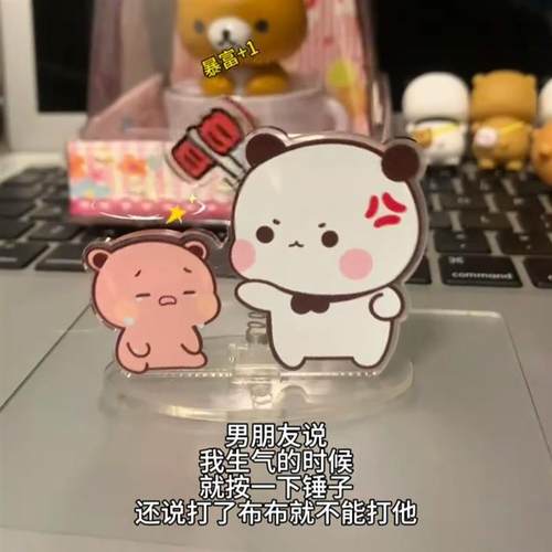 一二布布敲木鱼解压桌面车载摆件