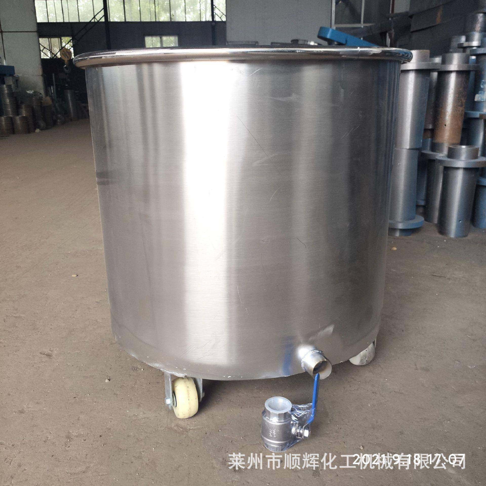 油漆涂料搅拌桶移动不锈钢储罐液体搅拌缸,工业油品/胶粘/化学/实验室用品,其他实验室设备,淘宝优惠券,粉丝福利购,淘宝优惠卷